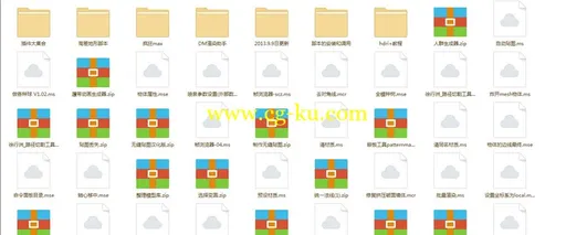 3dsmax最齐全的插件脚本下载的图片1