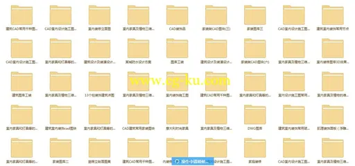 200多套CAD图库施工图集合的图片1