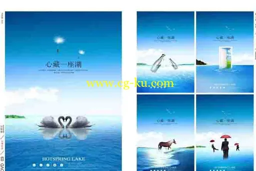 2012中国房地产广告年鉴-尊贵版的图片1