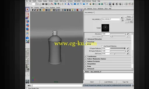 Shader Recipes: Brushed Metal Surfaces in Maya的图片2