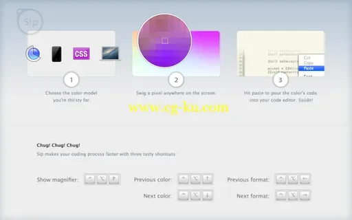 Sip v2.0 Retail  Mac OS X的图片1