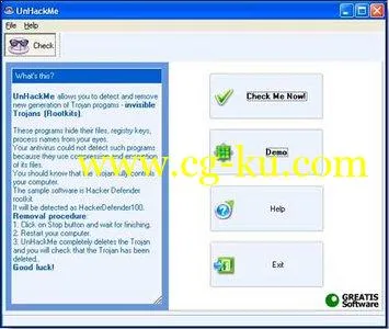 UnHackMe 9.99 Build 720的图片1