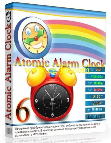 Atomic Alarm Clock 6.262 Multilingual x86/x64的图片2