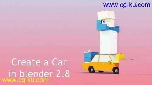 Skillshare – Create a Car in blender 2.8的图片1