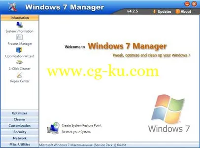 Windows 7 Manager 4.2.7 优化和设置Windows 7软件的图片1