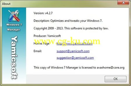 Windows 7 Manager 4.2.7 优化和设置Windows 7软件的图片2