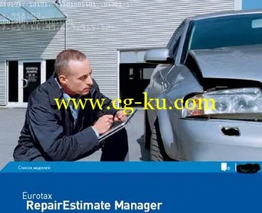 EurotaxRepairEstimate 1.73.3 Data 04.2013 车辆的成本计算工具的图片2