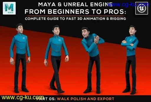 Maya and Unreal Engine的图片2