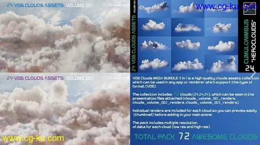 CGTrader – VDB Clouds MEGA BUNDLE 3 in 1 3D models的图片1