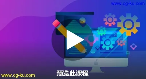 Learn to code with PHP Beginner to Expert Level的图片2