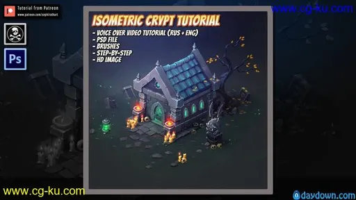 Gumroad – Isometric Crypt的图片1