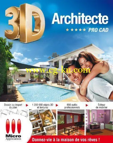 3D Architecte Pro CAD v14.0的图片1