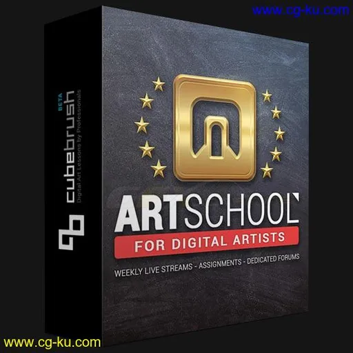 Cubebrush – Art School Term 9 & Term 10的图片1