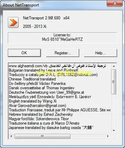 Net Transport 2.96f Build 680 Multilanguage 网络传送带的图片2