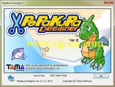 Tama Software Pepakura Designer 4.1.1的图片1