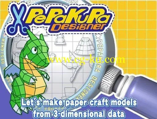Tama Software Pepakura Designer 4.1.1的图片2