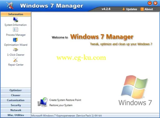Windows 7 Manager 4.4.0.0 Portable的图片1