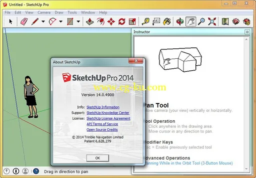 SketchUp Pro 2014 14.1.1282的图片2