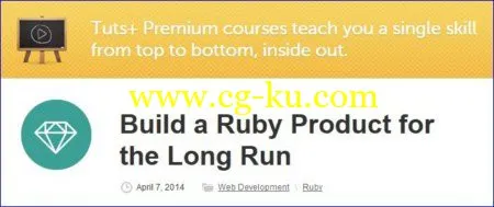 Tutsplus – Build a Ruby Product for the Long Run的图片1