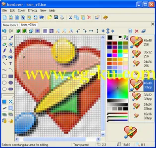 IconLover 5.47的图片1