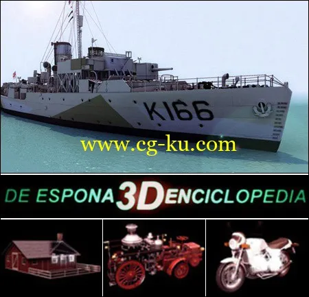 3D Models – De Espona Full Collection 9CD |9CD Espona全系列模型的图片1