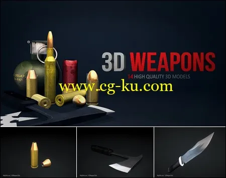 Rodypolis 3D Weapons Pack 武器包的图片1