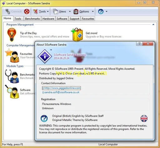 SiSoftware Sandra Business / Personal / Tech Support / Enterprise 2014.08.20.42 SP3 Multilingual的图片2