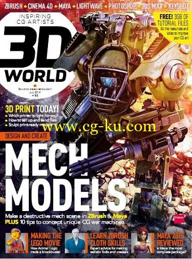 3D World – July 2014-P2P的图片1