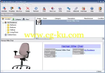 HomeManage 2014 v14 DC 061314的图片1