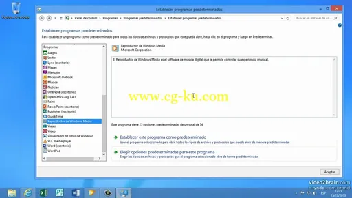 Windows 8的图片3