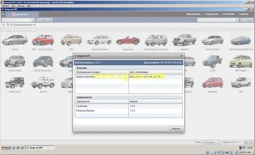 Suzuki Worldwide EPC5 v2.1.3.1 Multilingual的图片2