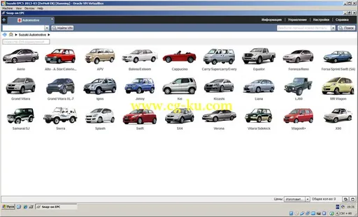 Suzuki Worldwide EPC5 v2.1.3.1 Multilingual的图片4