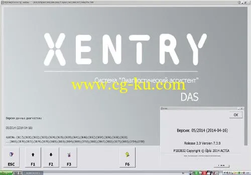 Mercedes-Benz DAS/XENTRY (05.2014) Multilingual的图片1
