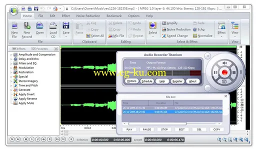 Audio Recorder Titanium 8.5.1的图片1