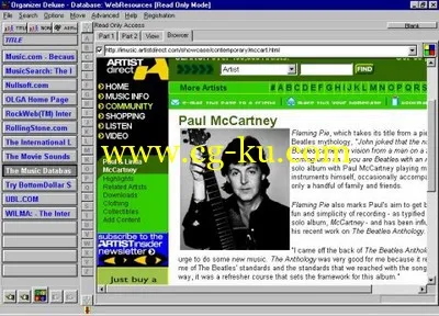 PrimaSoft Music Organizer Deluxe 4.0的图片1