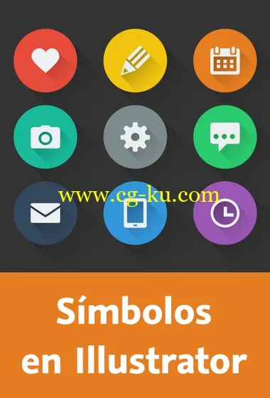 Símbolos en Illustrator的图片2