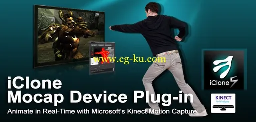 iClone Mocap Plug-in Kinect Motion Capture 1.21.2119.1的图片1