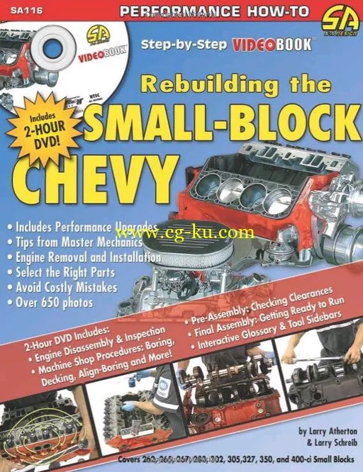 Rebuilding the Small Block Chevy: Step-by-Step Videobook的图片1