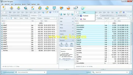 Exeone System Navigator 2013 4.0.8.001 文件管理系统的图片1