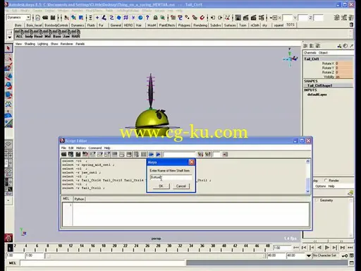 ianimate – Workshop 1 Introduction to Feature Quality Animation的图片4