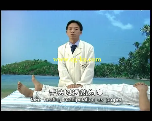 Chinese Medicine Massage Cure – Common Diseases Of The Knee Joint的图片2