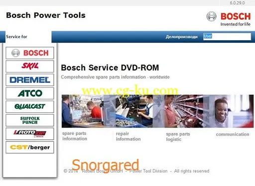 BOSCH Service Info System 2014(6.0.29.0)的图片1