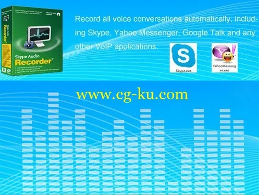 SkypeEar Skype Audio Recorder 5.2的图片1