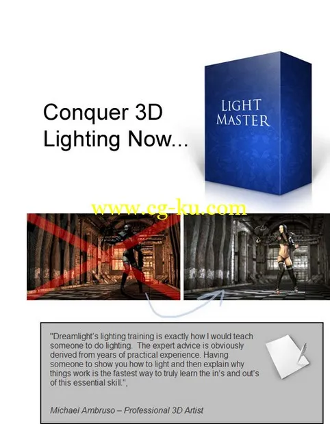 (大师班3D灯光教程)Basic 3D Training 3D Light Master的图片2