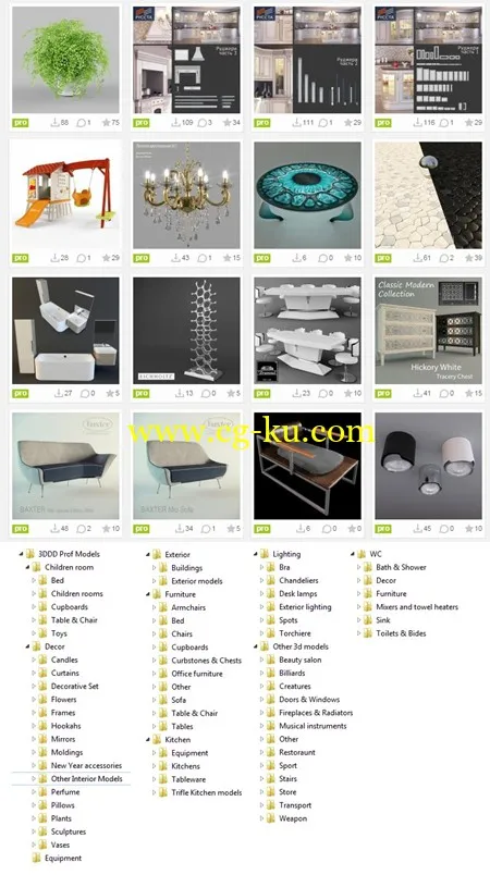 3DDD PRO 3D Models 2013的图片1