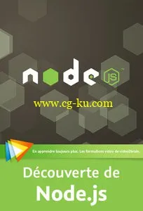 Découverte de Node.js的图片1