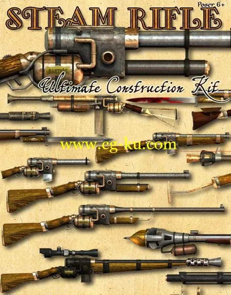Steam Rifle Ultimate Construction Kit的图片1