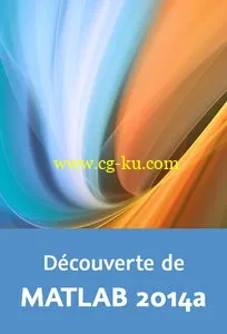 Découverte de MATLAB 2014a的图片1