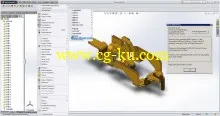 3DQuickPress v6.2的图片2
