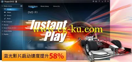 CyberLink PowerDVD 13.0.3919.58 Ultra Multilingual的图片7